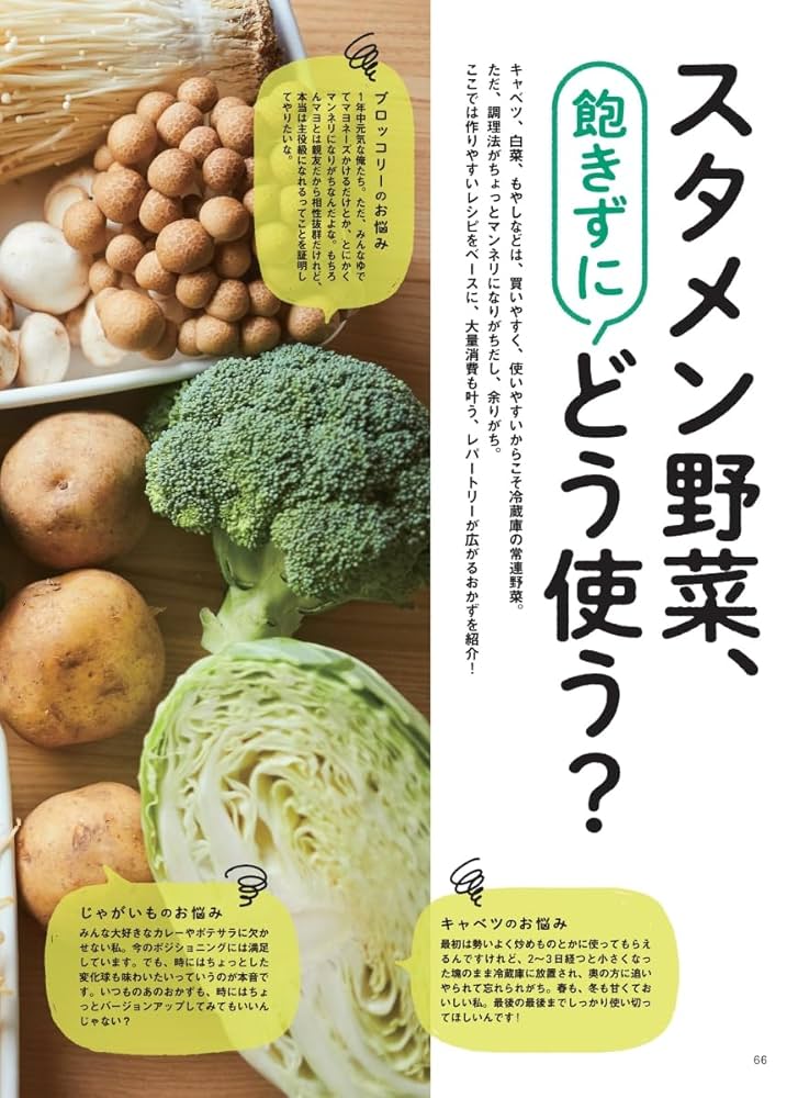 Mizuki's Kitchen | Mizuki |本 | 通販 | Amazon